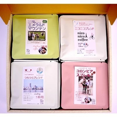 ＜ふるさとコーヒー＞　つちうらブレンド詰め合わせドリップバッグセット
※離島への配送不可