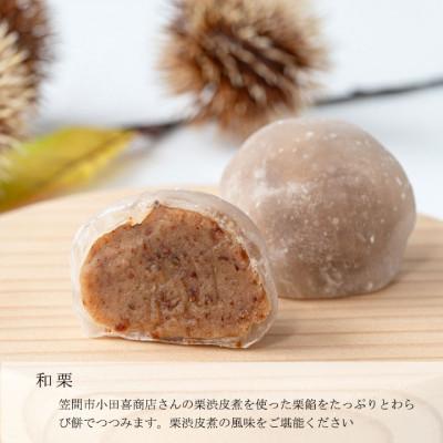 ふるさと納税 茨城県 いばらきのわらびもちセット |  | 02