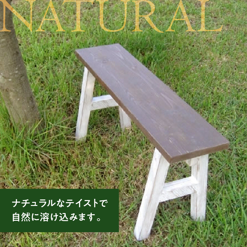 エイジングアンティーク調　ミニベンチ