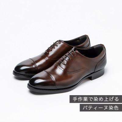 ふるさと納税 大和郡山市 ヤマトイズム 26.0cm ダークブラウン ビジネスシューズ 紳士靴 牛革 YAP400 倭イズム |  | 01