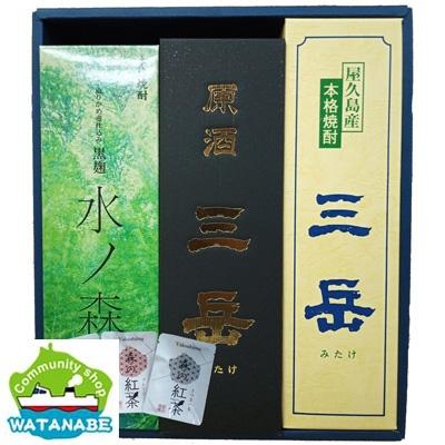 ふるさと納税 屋久島町 原酒三岳720ml・水ノ森720ml・三岳900ml・森の紅茶(3種類)セット詰め合わせ