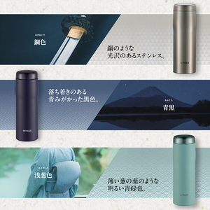 真空断熱ボトル MJF-A048 鋼色 青黒 浅葱色 臙脂色 月白 水筒 魔法瓶 ステンレス ボトル マグ 日本製 スクリューマグ 広口口径 スーパークリーン 伝統色 保温 保冷 480ml 臙脂色＜