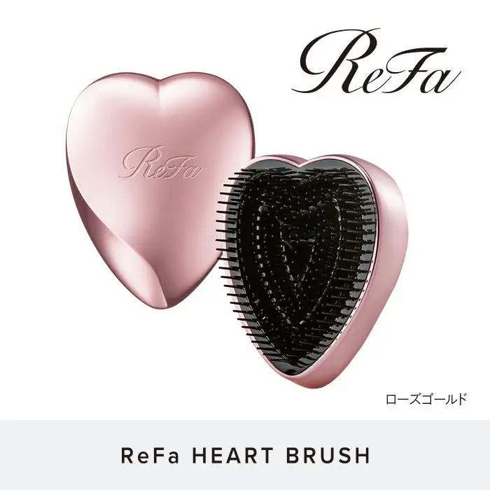 【ローズゴールド】ReFa HEART BRUSH