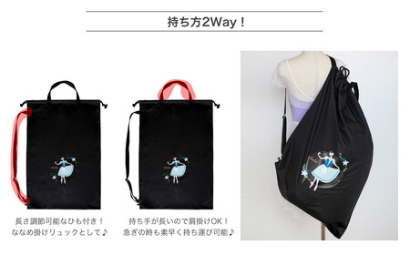 バレエ柄 オリジナルプリント 巾着型 衣装袋 2way バッグ レッスンバッグ 大容量 8柄から選べる 日本製 【サヨリ商店街】　ジゼル[第1幕]