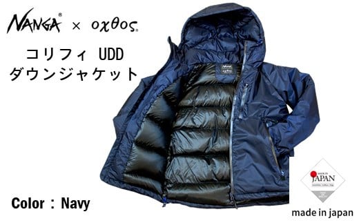 [R267] NANGA×oxtos コリフィ UDD ダウンジャケット 770FP 【ネイビー】【XS】