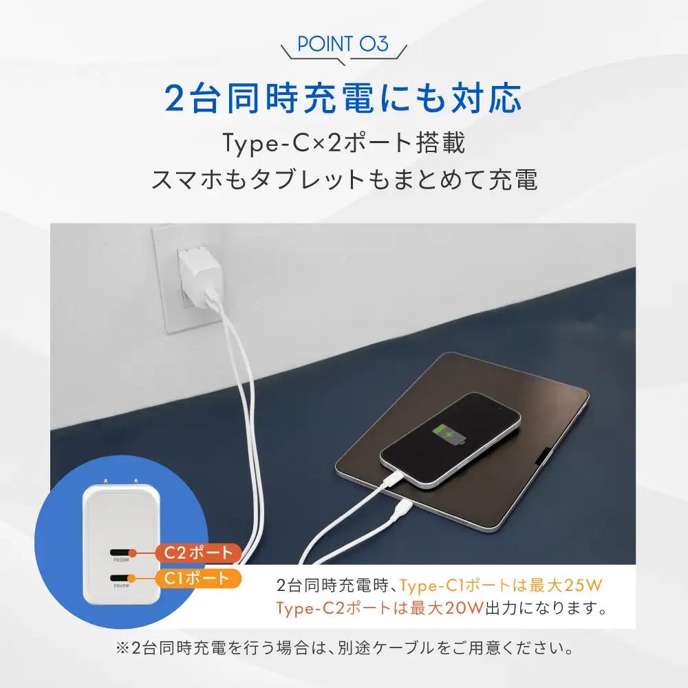 充電器 タイプC 2台充電 ケーブル 付属 Owltech