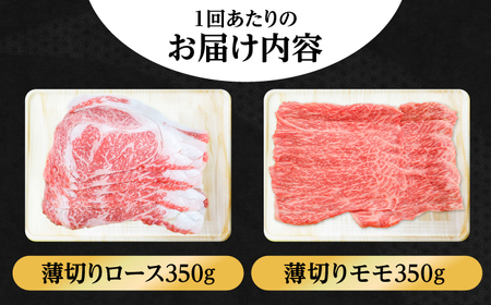 【全3回定期便】五島牛薄切りセット ロース モモ 700g 4?5人前[RAT009] 肉 焼肉 牛肉 五島牛 切り落とし 定期便 肉 焼肉 牛肉 五島牛 切り落とし 定期便九州 長崎