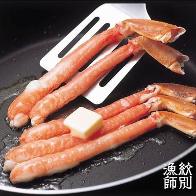 ふるさと納税 紋別市 ずわいがに・たらばがにカット 各約400g×2　|無添加　かに　ずわいがに　たらばかに　高品質 |  | 01