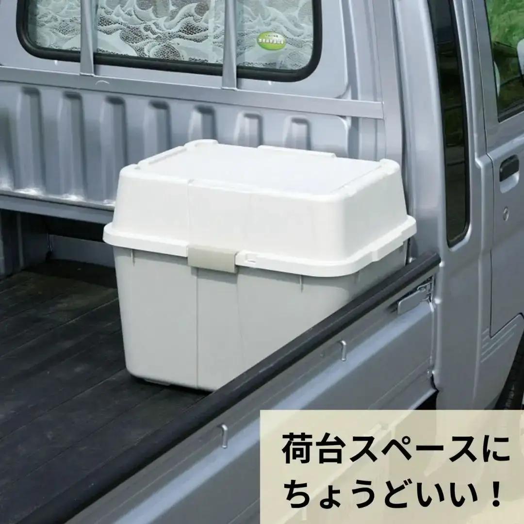 スペースボックス620 グレー 2個組 ボックス 70L アウトドア キャンプ 工具収納 高圧洗浄機 防災 防災グッズ アウトドアコンテナ コンテナ キャンプ用品 宅配ボックス 灯油 タンク 灯油缶 