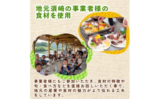 【返礼品なし】うちんく キッチン 活動支援　1万円 コース 10000円 料理体験 体験 料理 教室  キッチン  大人 子供 子ども食堂 寄付 支援 学習 地域 支援 ボランティア 応援 高知県 須