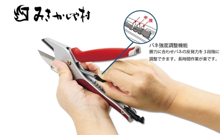 楽がつまったみきかじや村の 剪定 はさみ 全3色[ ハサミ 鋏 園芸 切り花 替刃式 ] 薔薇