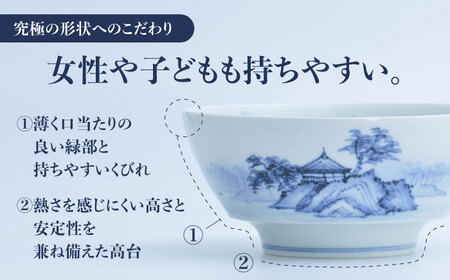 【有田焼】究極のラーメン鉢 レンゲセット 染付山水 / 焼物 ラーメン鉢 丼ぶり / 株式会社まるぶん [41APCD022]