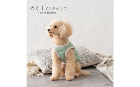 LaLaRelax BASIC　ミント 【サイズ：S】| ドッグウェア 犬用 服 選べる 10サイズ 4色 株式会社トンボ めぐりメンテナンス 岡山県 岡山市