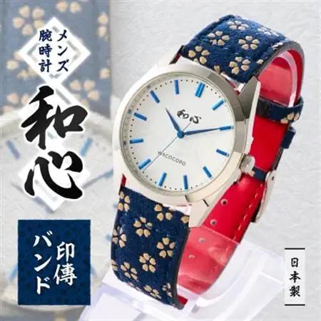 【和心】和素材を取り入れた個性ある日本製メンズ腕時計　WA-001M-J_装飾品・工芸品  服飾小物   家電製品 時計  _【1133084】
