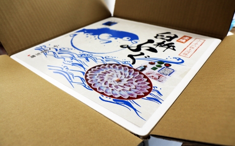 臼杵トラフグ刺しふぐ鍋セット（4～5人前）【白子付】［冷蔵］ふく亭別館・高島水産