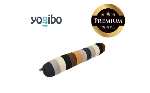Yogibo Roll Max Rainbow Premium（ヨギボー ロールマックス レインボープレミアム）ナチュラル