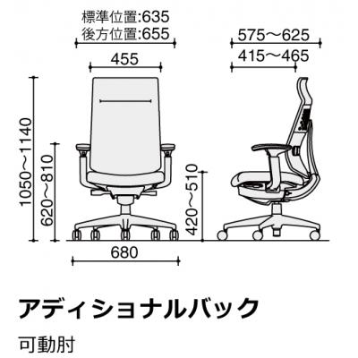 ふるさと納税 宮田村 コクヨチェアー　ウィザード4(ソフトグレー・本体白)/可動肘・アディショナルバック・フローリング用 |  | 03