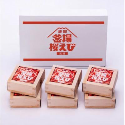 ふるさと納税 静岡市 静岡釜揚桜えび缶詰 40g×6缶入 |  | 02