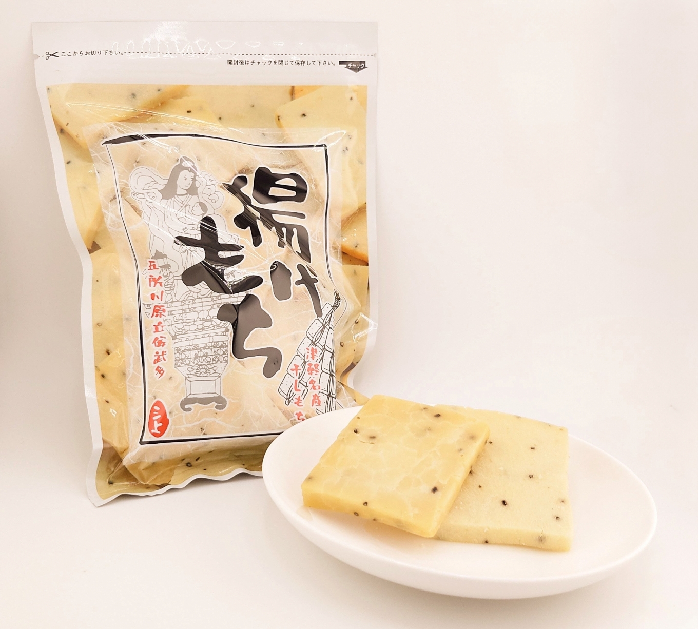 揚げ干し餅 250g×3袋 【山源 三上】 干しもち 干し餅 ほしもち ホシモチ 揚げ餅 | 煎餅 や おかき 感覚で食べられる 青森県 五所川原市