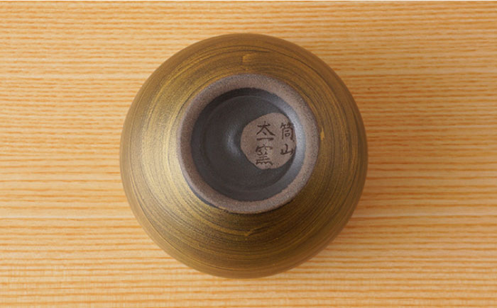 【波佐見焼】金彩巻き・銀彩巻き 樽カップ 酒器 セット【陶もと】 [PE29]