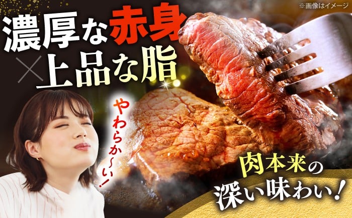 長崎和牛 ランプ ステーキ