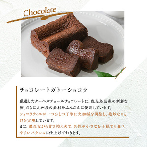 No.1265-A ponoのガトーショコラ(チョコレート・200g) お菓子 洋菓子 菓子 おかし スイーツ おやつ ガトーショコラ チョコレート セット 冷凍 ギフト 贈答 【fab】