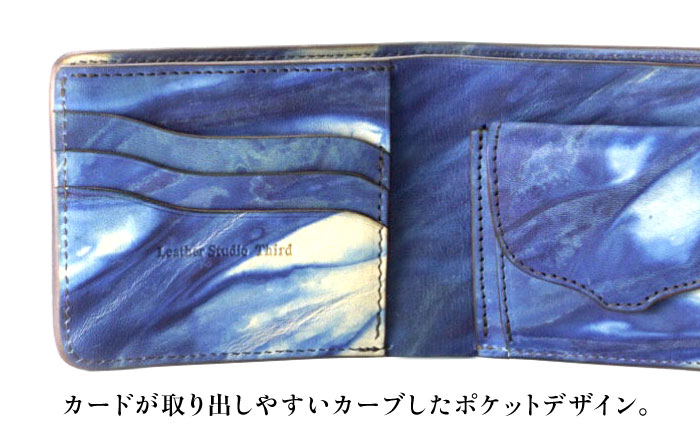 二つ折り財布 「カレ」　薄藍 瀬戸内の空 天然藍染め・福山レザー 自社一貫製造 広島県福山市/株式会社サード メンズ レディース 本革 レザー [BACM020]
