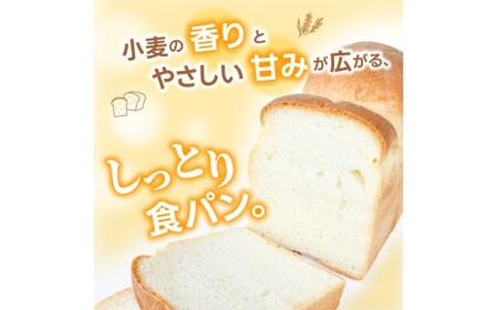 (冷凍) 食パン2斤セット プレミアム食パン 1斤 さつまいも食パン 1斤  【akbn001-1】