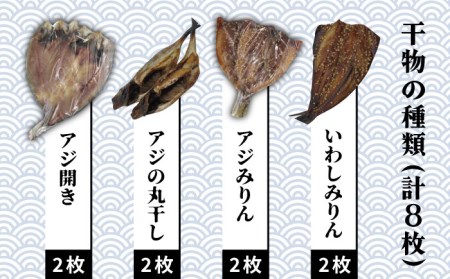 【全3回定期便】スーパーゴールド壱岐22度 干物 セット [JDB270] 焼酎 むぎ焼酎 麦焼酎 酒 おつまみ 干物 晩酌 ひもの 45000 45000円 冷凍配送 九州