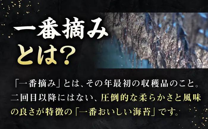 【お中元対象】海苔佃煮　海苔師の生のり佃煮 極 80g×3個 桐箱入り [BABD002]