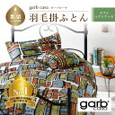 【ふるさと納税】ダブル【garbcasa ガーブカーサ ／ ルクトウッカ】ブルガリア産 トラキア ホワイトダウン 93％ 羽毛本掛けふとん 【大恒リビング】｜ ロイヤルゴールドラベル 400dp 羽毛ふとん 羽毛布団 羽毛掛け布団 掛けふとん 2層キルト 綿100％