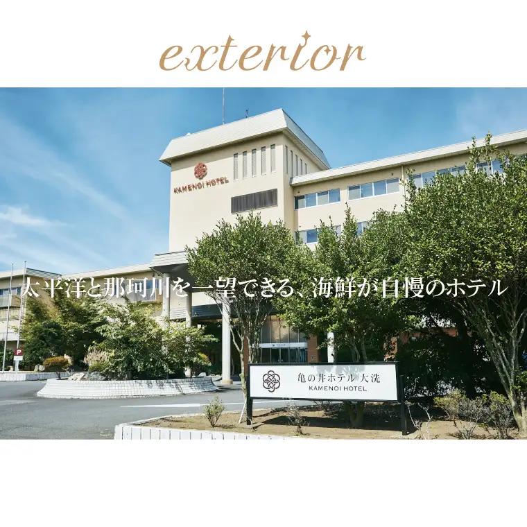 亀の井ホテル大洗 宿泊券 5,000円分_DJ002