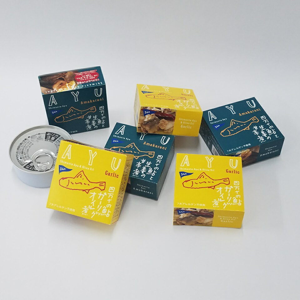 【ふるさと納税】四万十鮎 贅沢 缶詰 6缶 セット 2種×各3缶 あゆ 鮎 缶詰め かんづめ 詰め合わせ おかず おつまみ プレゼント ギフト 贈答用 贈り物 お中元 お歳暮 アユ 魚 魚介類 贅沢 高級 惣菜 お惣菜 時短 簡単調理 アレンジ 副菜 ふるさと納税缶詰 高知 黒潮町 [1118]