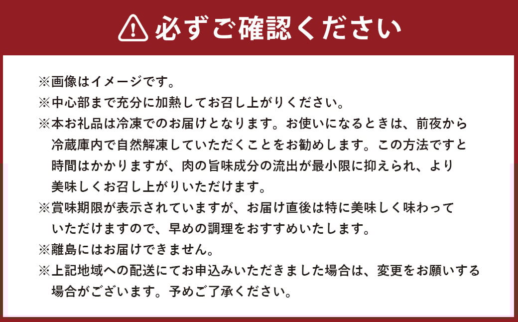 おかやまピーチポーク 金山寺味噌漬け 5枚×2箱 計10枚