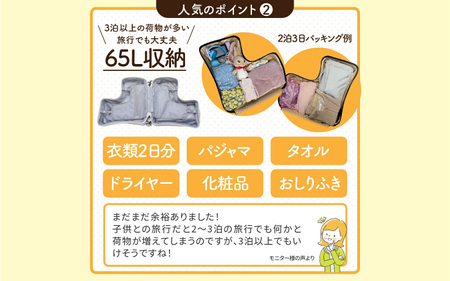 キッズトラベル キャリーケース折りたたみタイプ（くすみピンク） - 子供が乗れるキャリーケース