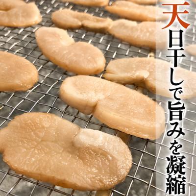 ふるさと納税 南知多町 【2025年 先行予約】 純国産 【貝専門店】 平貝 干物 5袋セット 岬だより |  | 01