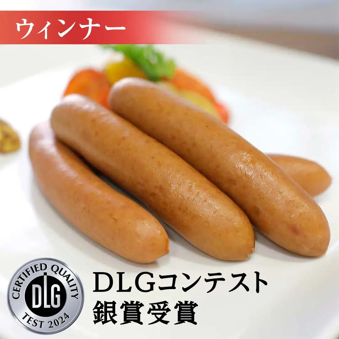 【贈答用（熨斗対応可）】 筑波ハム DLGコンテスト受賞商品 詰め合わせ ( ロースハム 140g ベーコン 230g ウィンナー 200g ) ( 茨城県共通返礼品 ) 豚 肉 お肉 ドイツ料理 温