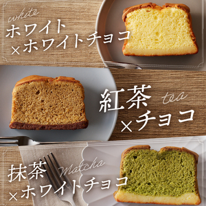 リュバン　焼生チョコ　10個セット