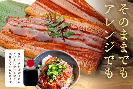120余年守り抜いた秘伝のたれで焼いた 鰻の蒲焼 2尾（4人前）セット 国産 うなぎ 2尾 魚介類 魚貝類 父の日 土用の丑の日 お祝い お中元 夏バテ防止 疲労回復 おかず つまみ【104_0328