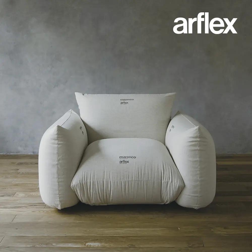ソファ MARENCO 1人掛け【arflexーアルフレックスー】 | 旭川家具 ソファ _04303