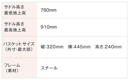 完成品でお届け！26インチ 自転車 SHIMANOパーツ シャトル シマノ 外装6段変速 シティサイクル LEDライト 変速付き 安全基準BAA付き おしゃれ オリジナル《5月中旬頃発送》［京都 自転