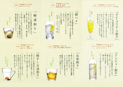 SB0290　金龍 New爽　720ml×6本