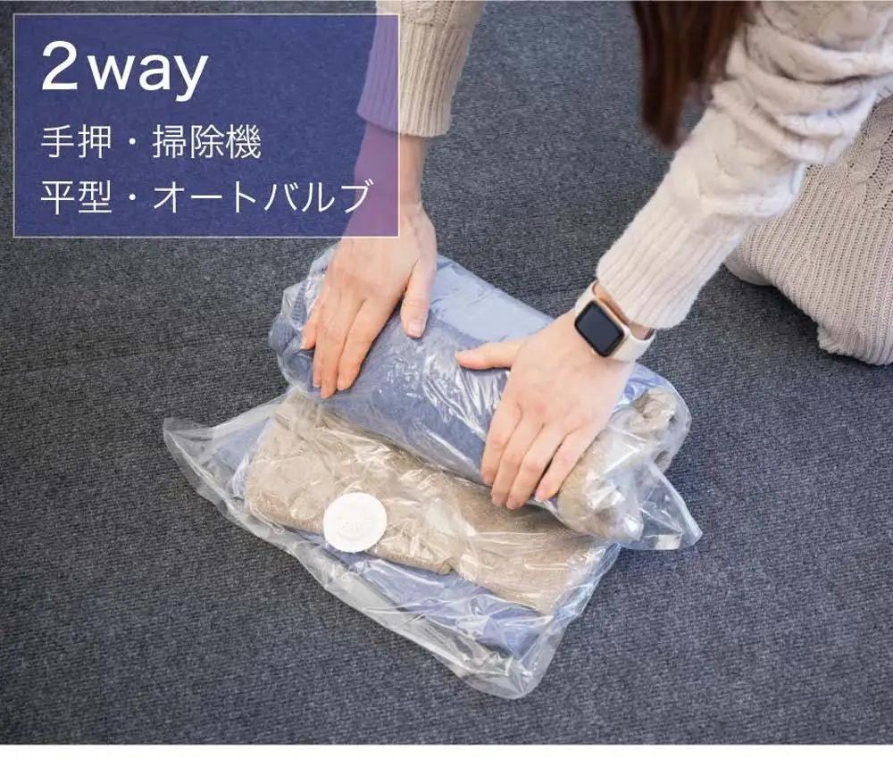 2Way バルブ衣類圧縮パック 色々10枚セット SNG1021016