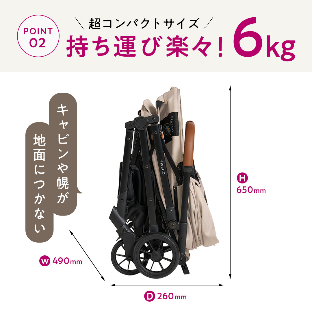【コムペット】フィカゴー フリー トゥー ゴー 2 グレー（GL）156633 小型犬用 ドッグカート combi コンビ ペットカート FikaGO 1秒自動収納 コンパクト収納 自動収納ペットカー