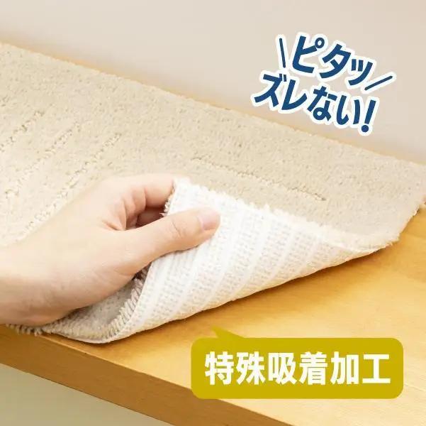 洗える階段マット 22×45cm ベージュ 5枚組 ピタペトモ 犬・猫 吸着