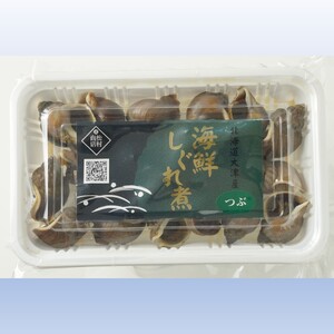 磯の風味と生姜が香る つぶ貝のしぐれ煮700g【十勝豊頃町大津産】［松村商店］[№5891-0431]