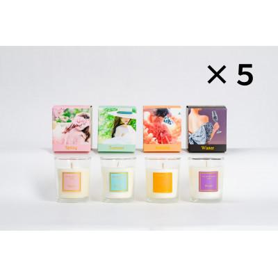 ふるさと納税 宮崎市 四季アロマキャンドル　20個SET