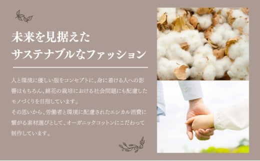 人と環境にやさしい天然素材のルームウエア(長袖ブラウス＋ストレートパンツ) シャンブレー SK006