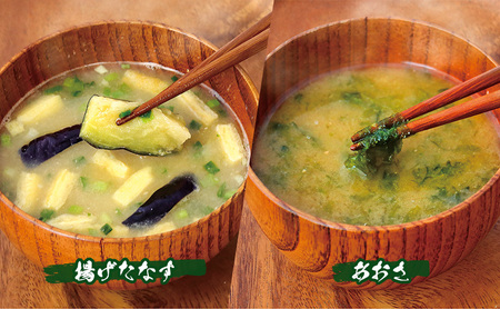 【ふるさと納税】 コスモス食品 特選ギフト ( おみそ汁 / お吸い物 40食 8種類 ) 味噌汁 豚汁 赤だし お味噌汁 即席みそ汁 インスタント 常温 非常食 保存食 災害 防災 備蓄 乾物 ロー