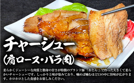 もつ煮 煮豚 焼豚 ブランド豚 もつ煮屋 貫太郎《30日以内に出荷予定(土日祝除く)》栃木県 野木町